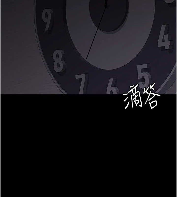 夜间诊疗室第109話-全身酥麻的快感♥