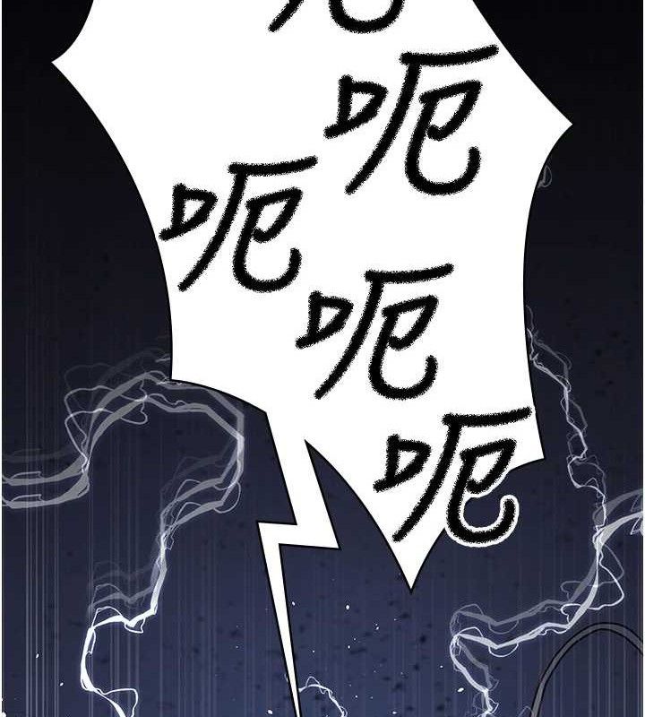 夜间诊疗室第109話-全身酥麻的快感♥