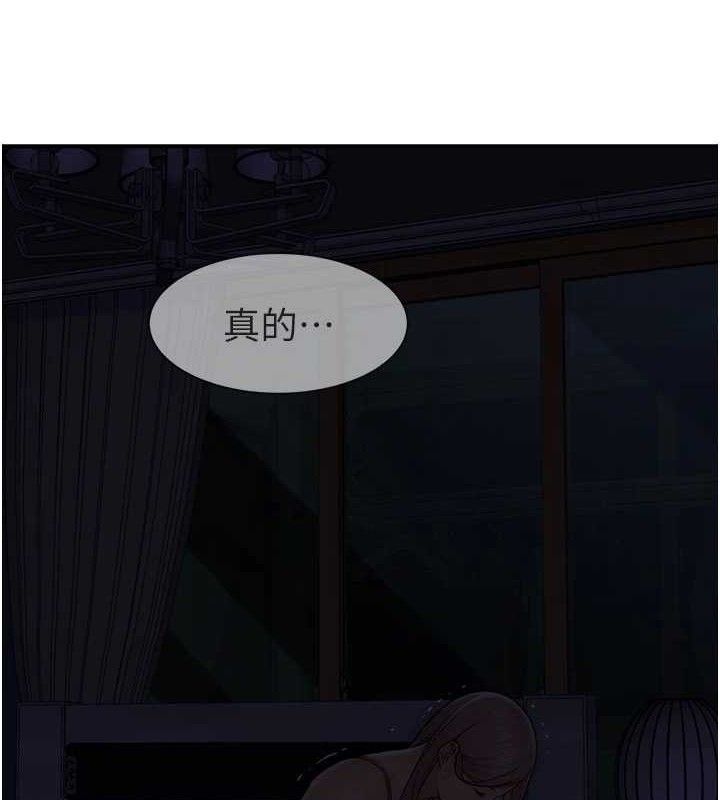 继母的香味最終話-戒不掉對阿姨的愛