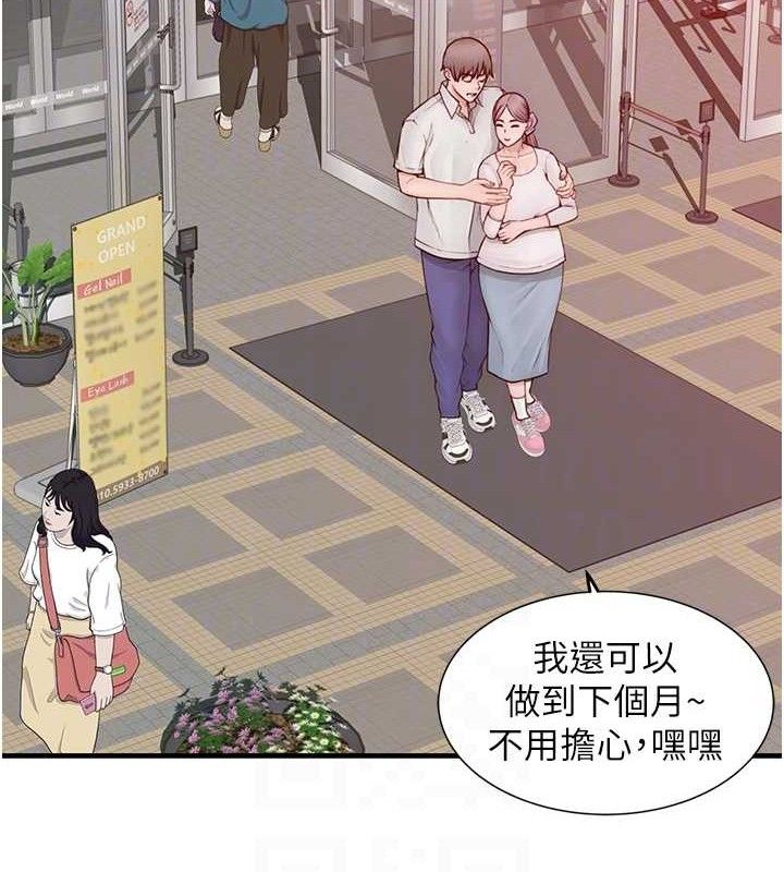 继母的香味最終話-戒不掉對阿姨的愛