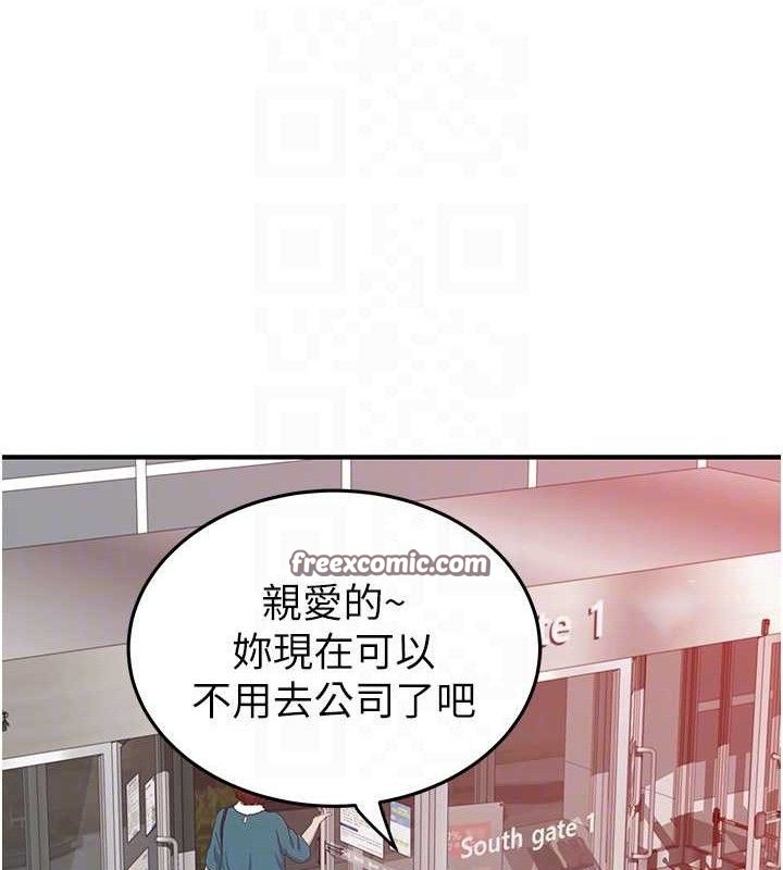 繼母的香味最終話-戒不掉對阿姨的愛