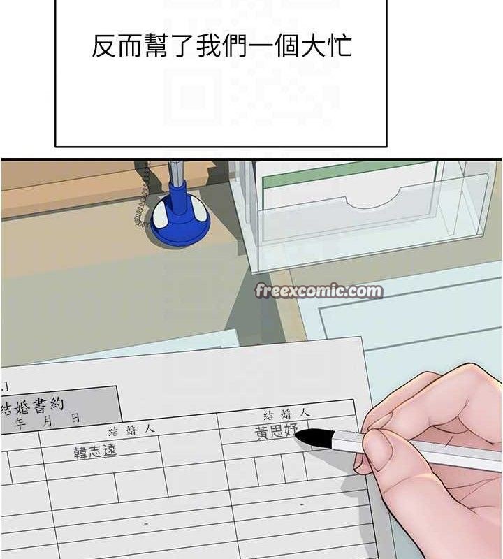 继母的香味最終話-戒不掉對阿姨的愛