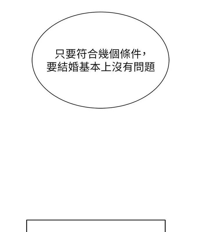 继母的香味最終話-戒不掉對阿姨的愛