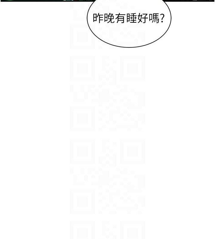 继母的香味最終話-戒不掉對阿姨的愛