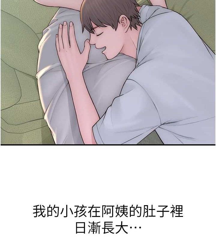 继母的香味最終話-戒不掉對阿姨的愛