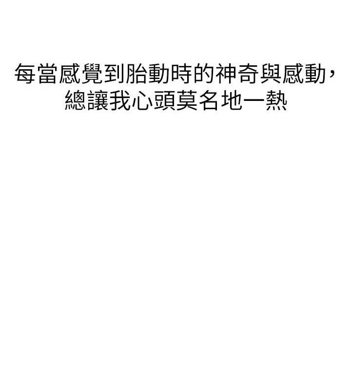 继母的香味最終話-戒不掉對阿姨的愛