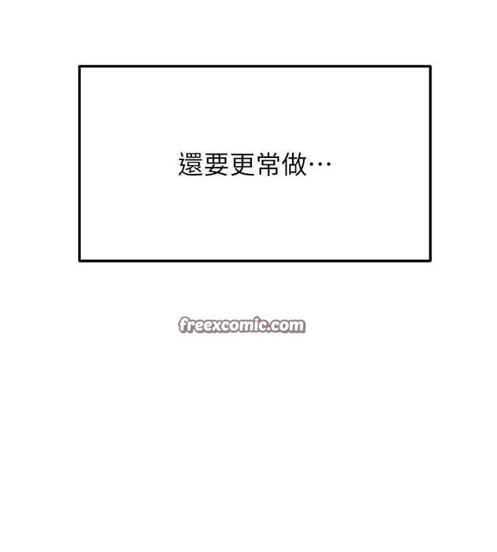 继母的香味最終話-戒不掉對阿姨的愛