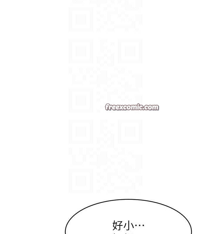 繼母的香味最終話-戒不掉對阿姨的愛