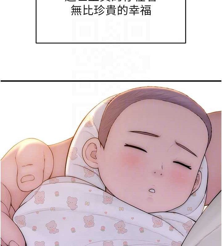 继母的香味最終話-戒不掉對阿姨的愛