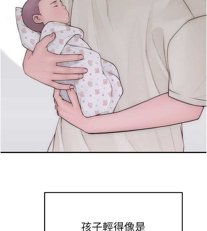 继母的香味最終話-戒不掉對阿姨的愛