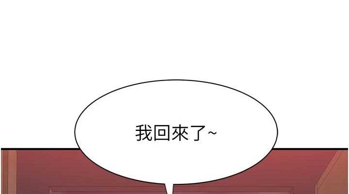 继母的香味最終話-戒不掉對阿姨的愛