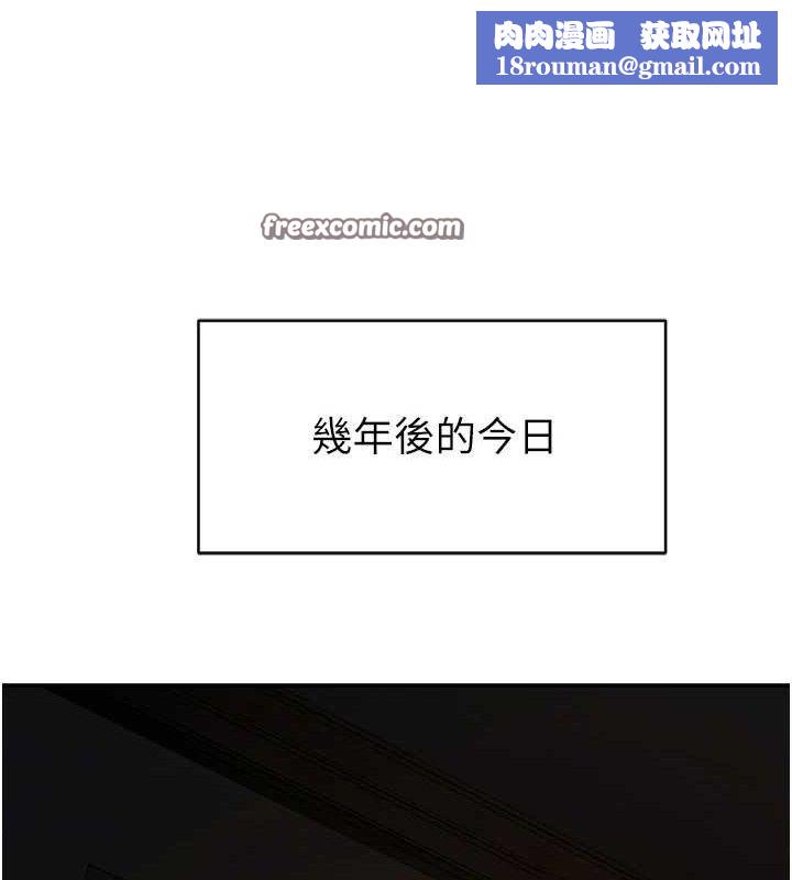 继母的香味最終話-戒不掉對阿姨的愛