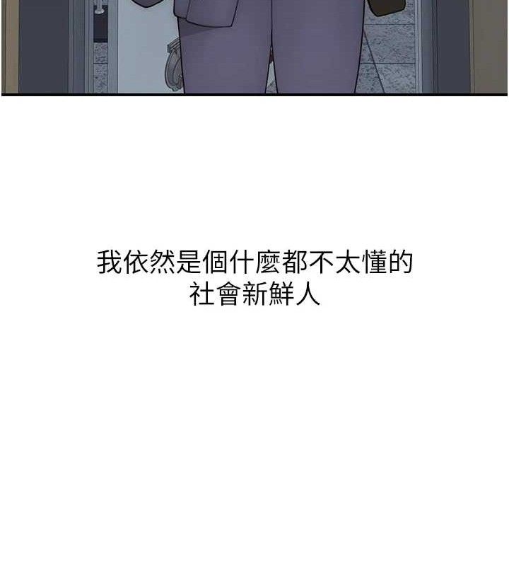 繼母的香味最終話-戒不掉對阿姨的愛