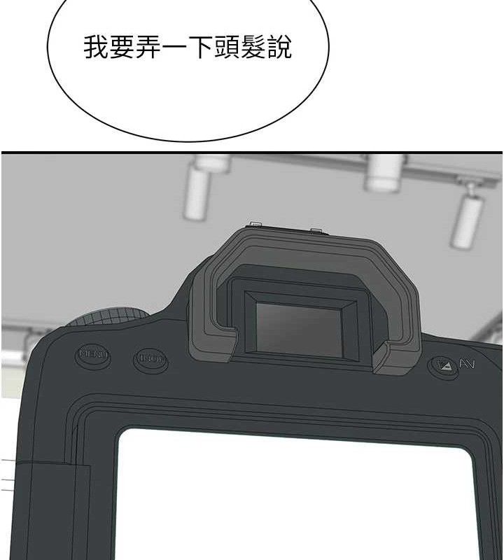 继母的香味最終話-戒不掉對阿姨的愛