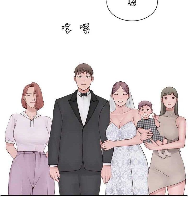 繼母的香味最終話-戒不掉對阿姨的愛