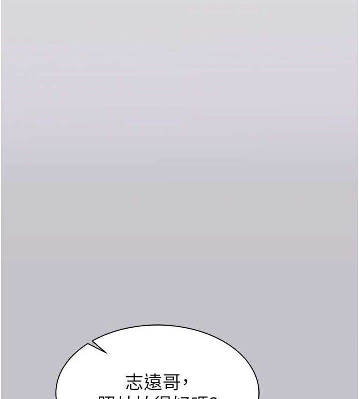 继母的香味最終話-戒不掉對阿姨的愛