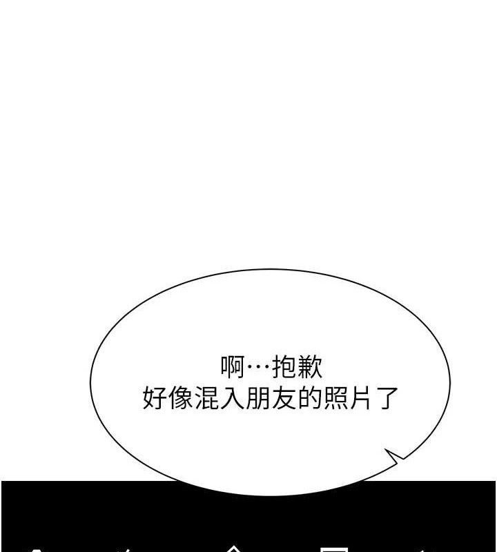 继母的香味最終話-戒不掉對阿姨的愛