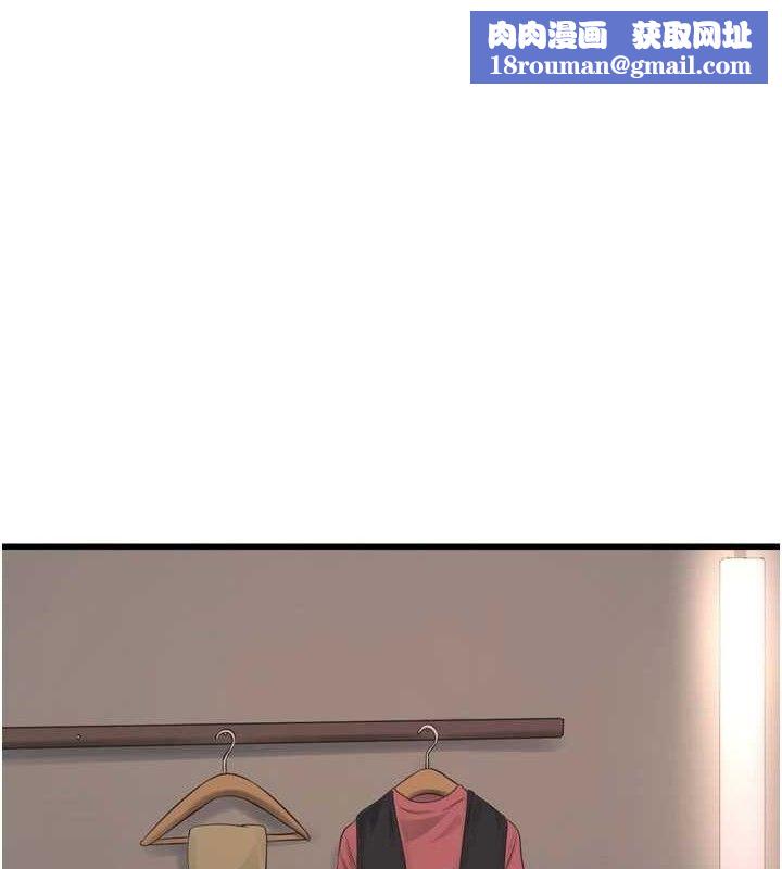 水电工日誌第91話-直搗菊花最深處♥