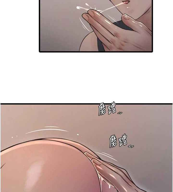 水电工日誌第91話-直搗菊花最深處♥