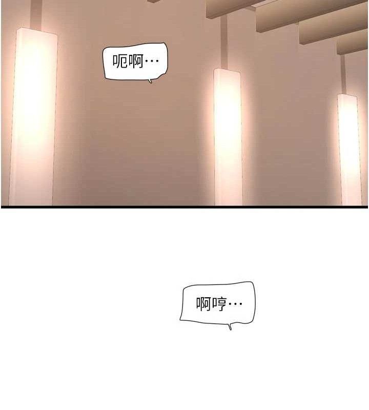 水電工日誌第91話-直搗菊花最深處♥