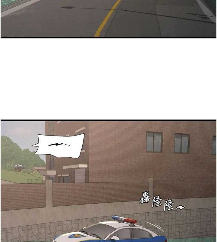 水电工日誌第91話-直搗菊花最深處♥