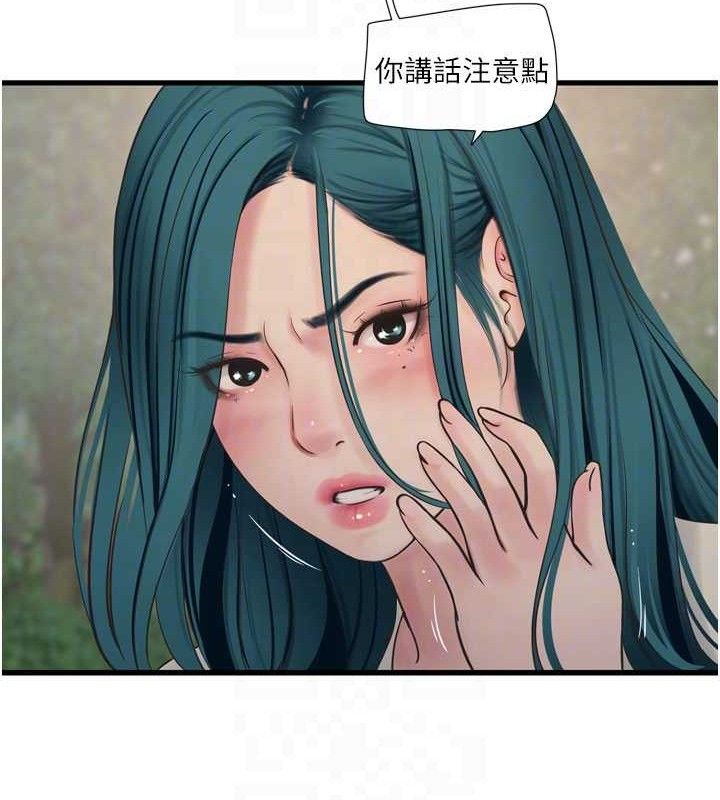 水电工日誌第91話-直搗菊花最深處♥