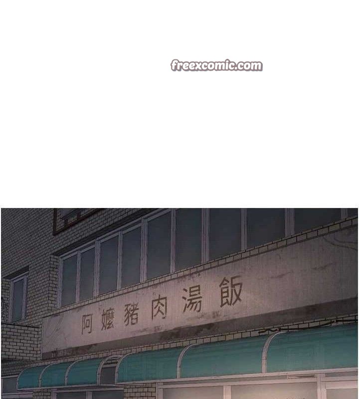 水电工日誌第91話-直搗菊花最深處♥