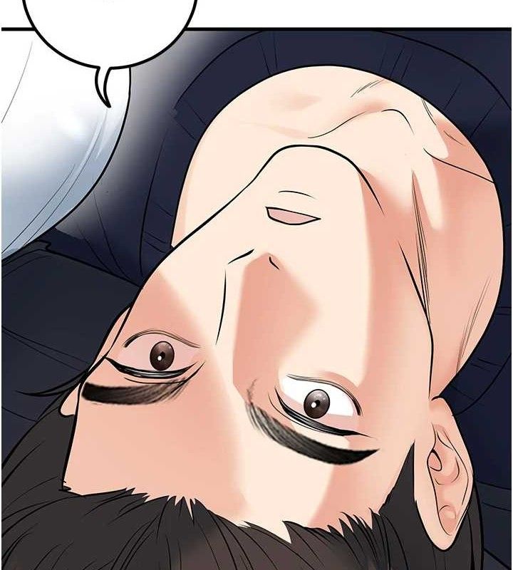 已婚学生想坏坏第38話-約老師開房間