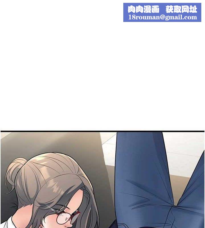 已婚学生想坏坏第38話-約老師開房間