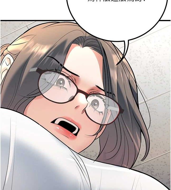 已婚学生想坏坏第38話-約老師開房間