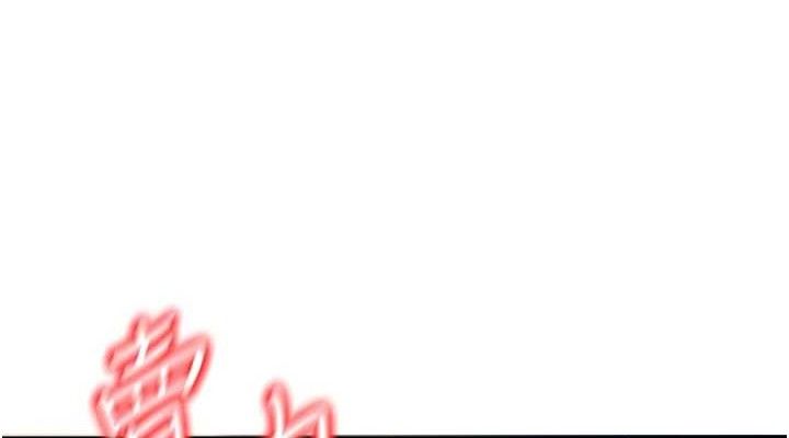 已婚学生想坏坏第38話-約老師開房間