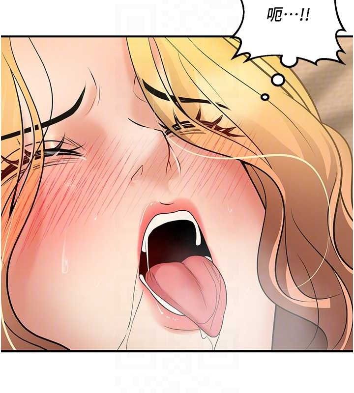 已婚学生想坏坏第38話-約老師開房間