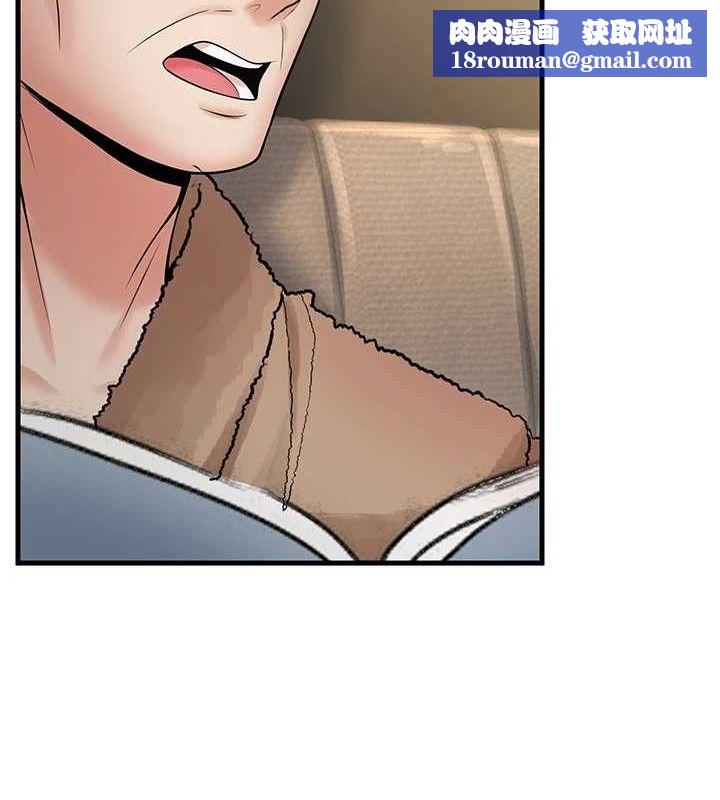 已婚学生想坏坏第38話-約老師開房間