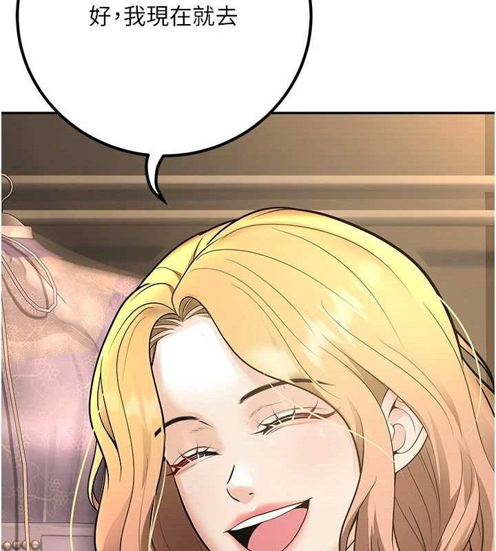 已婚学生想坏坏第38話-約老師開房間