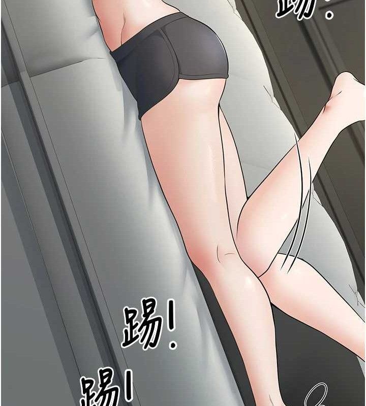 已婚学生想坏坏第38話-約老師開房間