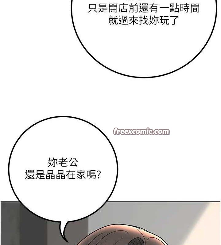 已婚学生想坏坏第38話-約老師開房間