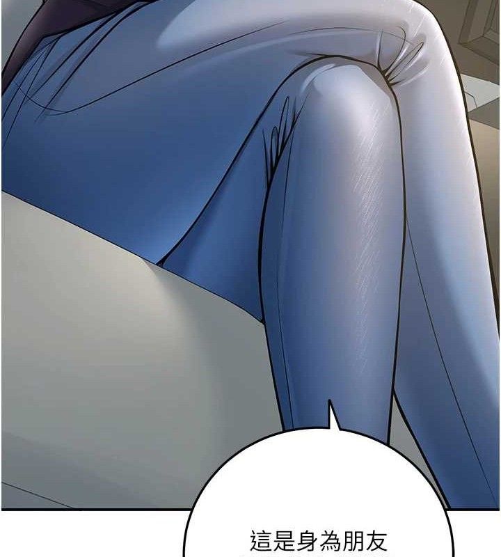 已婚学生想坏坏第38話-約老師開房間