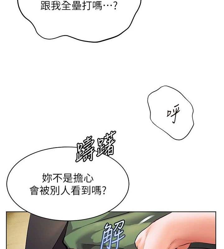 老师的亲密指导第52話-正經妹大談色色淫話