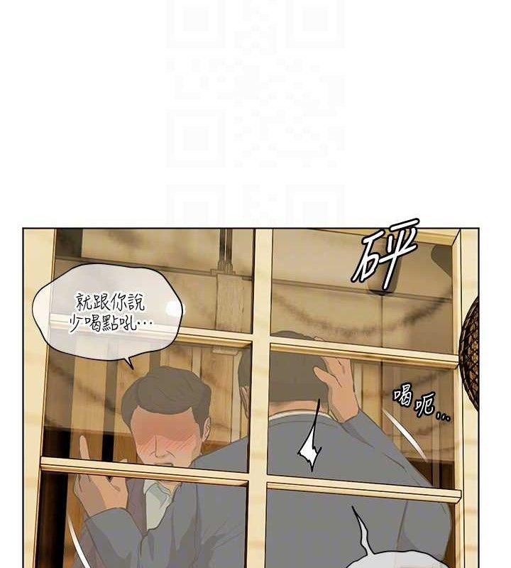 老师的亲密指导第52話-正經妹大談色色淫話