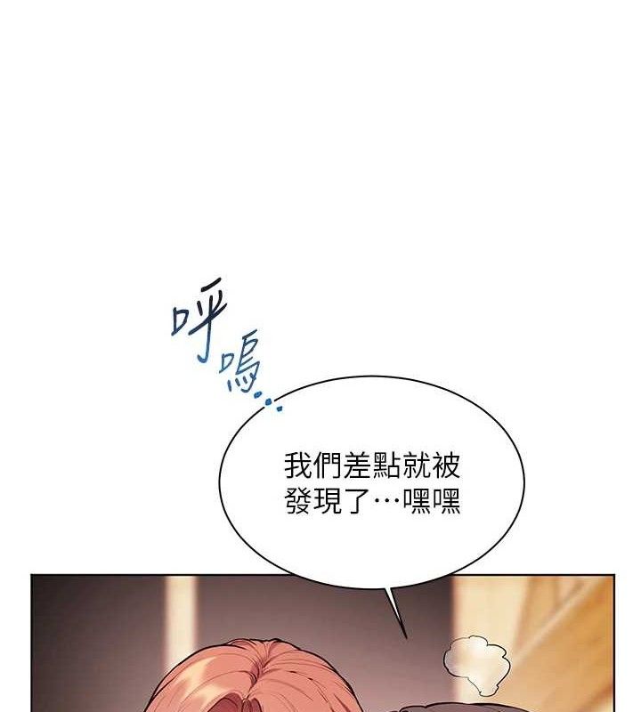 老师的亲密指导第52話-正經妹大談色色淫話