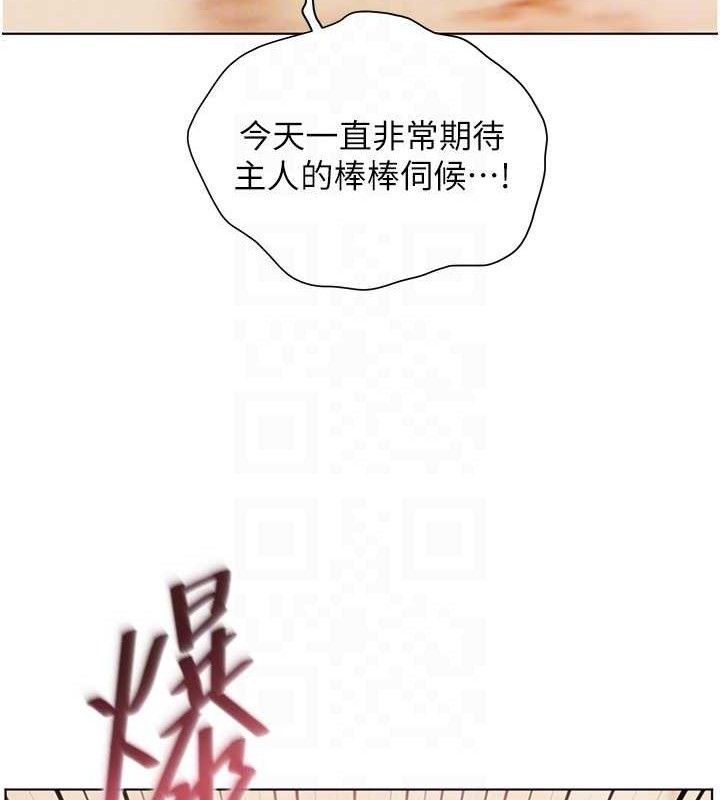 老师的亲密指导第52話-正經妹大談色色淫話