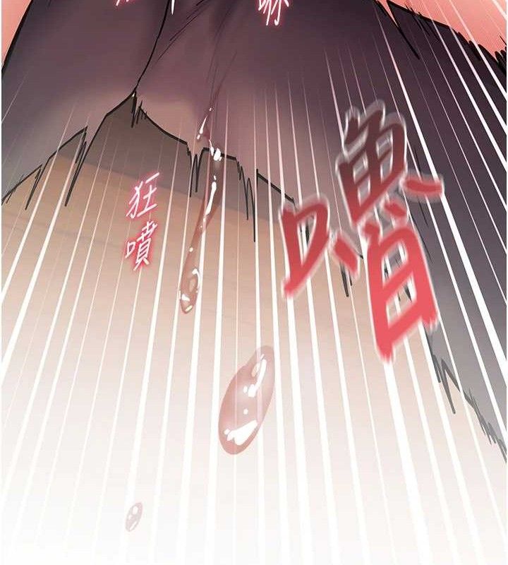 老师的亲密指导第52話-正經妹大談色色淫話