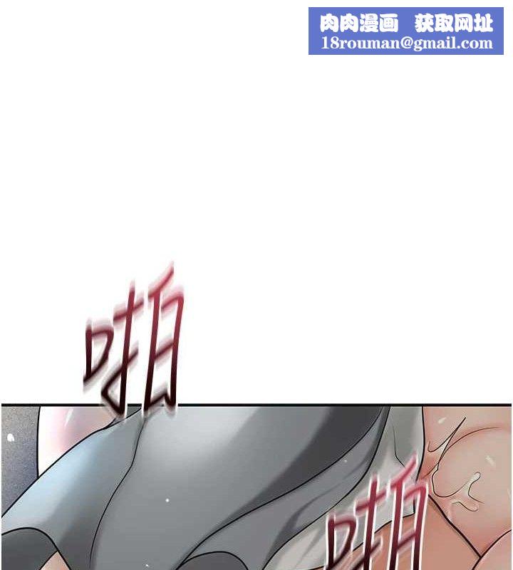 花容湿色:取花点第56話-上下都被塞滿了