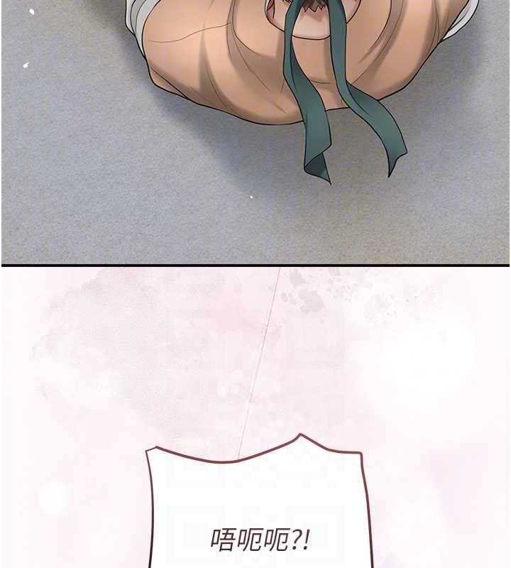 花容湿色:取花点第56話-上下都被塞滿了