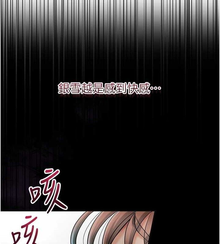 花容湿色:取花点第56話-上下都被塞滿了
