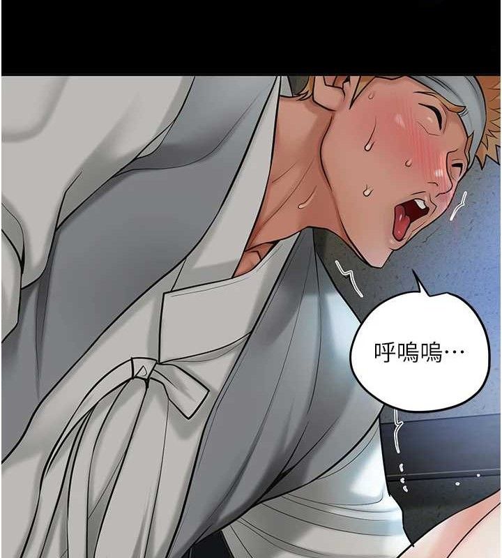 花容湿色:取花点第56話-上下都被塞滿了