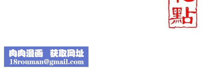 花容湿色:取花点第56話-上下都被塞滿了