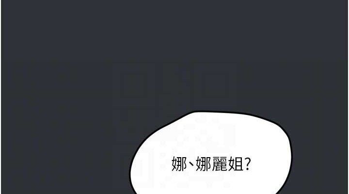 我家的女房客第16話-好想嚐遍姐姐的身體