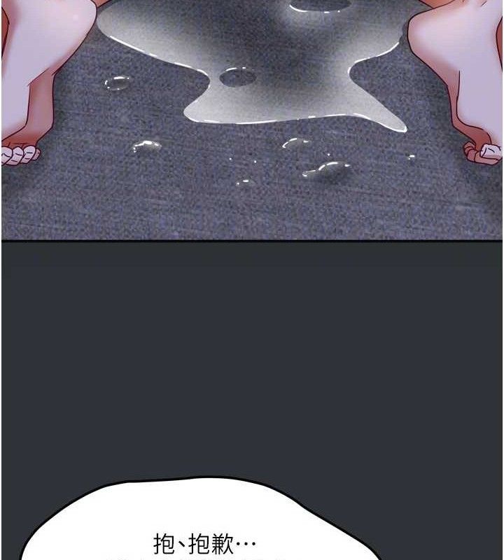 我家的女房客第16話-好想嚐遍姐姐的身體