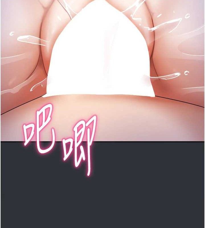 我家的女房客第16話-好想嚐遍姐姐的身體